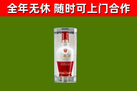 南城县烟酒回收五粮液酒.jpg