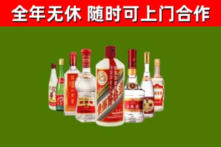 南城县回收名酒