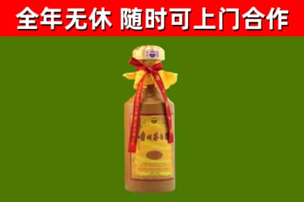 南城县烟酒回收15年茅台酒.jpg