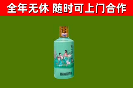 南城县烟酒回收24节气茅台酒.jpg