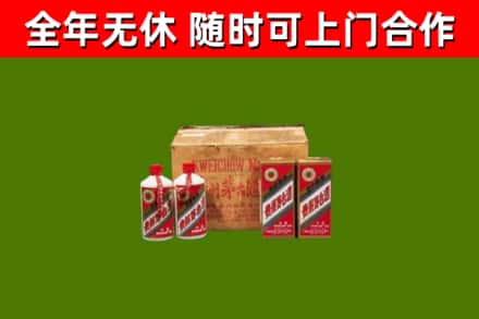 南城县烟酒回收80年代茅台酒.jpg