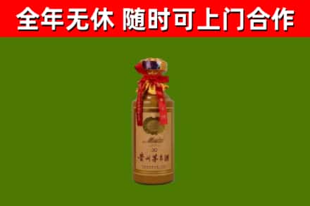 南城县回收30年茅台酒