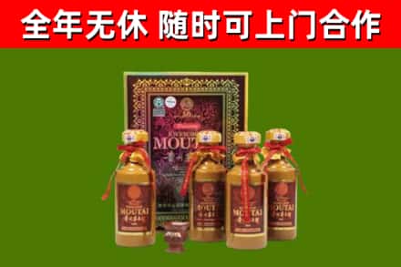 南城县回收50年份茅台