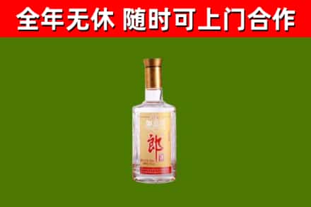 南城县烟酒回收光瓶郎酒.jpg