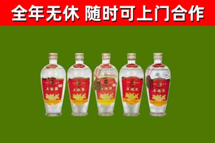 南城县烟酒回收公斤五粮液.jpg