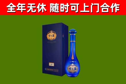 南城县烟酒回收老梦之蓝酒.jpg