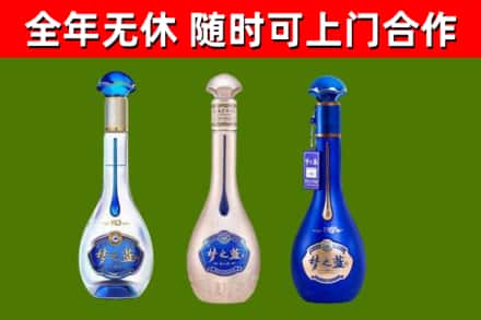 南城县烟酒回收梦之蓝系列.jpg