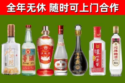 南城县回收名酒