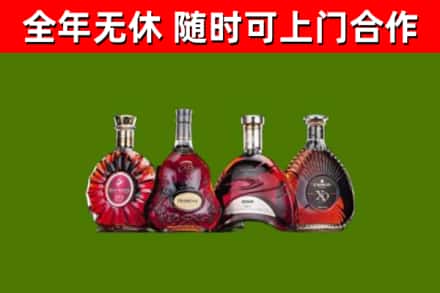 南城县烟酒回收洋酒.jpg