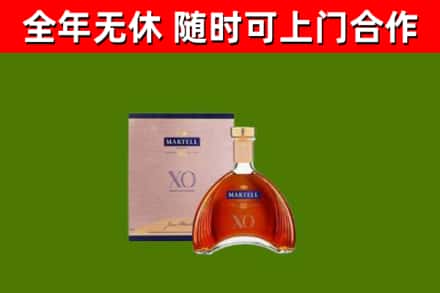 南城县烟酒回收马爹利洋酒.jpg