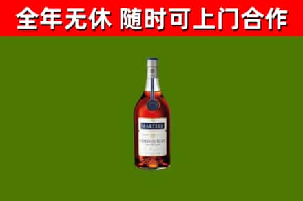 南城县烟酒回收马爹利蓝带洋酒.jpg
