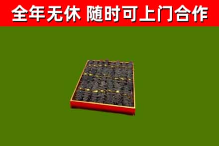 南城县烟酒回收海参.jpg