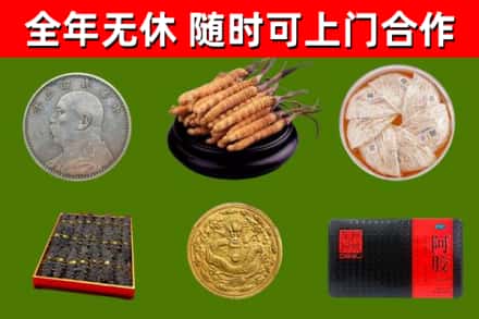 南城县烟酒回收名贵礼品.jpg